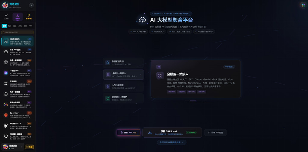 AI漫剧连续剧集制作案例